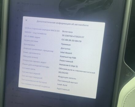 Белый Тесла Модель Х, объемом двигателя 0 л и пробегом 174 тыс. км за 29900 $, фото 6 на Automoto.ua
