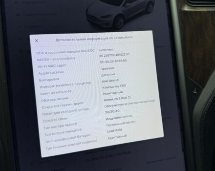 Білий Тесла Модель Х, об'ємом двигуна 0 л та пробігом 44 тис. км за 42500 $, фото 22 на Automoto.ua