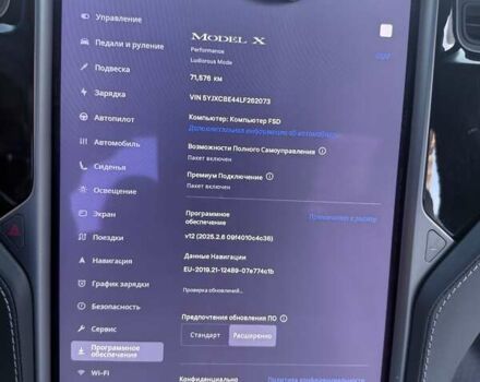 Белый Тесла Модель Х, объемом двигателя 0 л и пробегом 82 тыс. км за 42000 $, фото 27 на Automoto.ua