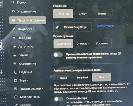 Білий Тесла Модель Х, об'ємом двигуна 0 л та пробігом 95 тис. км за 40000 $, фото 16 на Automoto.ua
