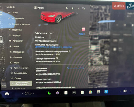 Белый Тесла Модель Х, объемом двигателя 0 л и пробегом 29 тыс. км за 42500 $, фото 12 на Automoto.ua