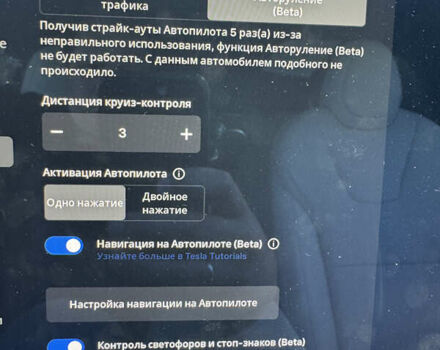 Белый Тесла Модель Х, объемом двигателя 0 л и пробегом 12 тыс. км за 55000 $, фото 9 на Automoto.ua