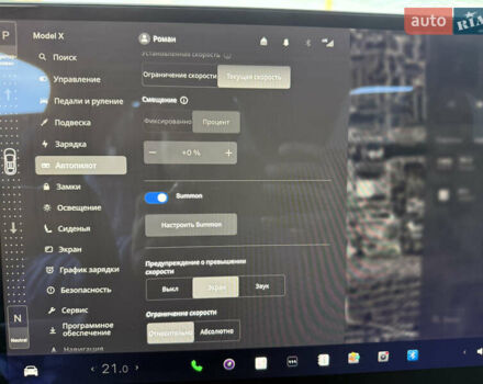 Білий Тесла Модель Х, об'ємом двигуна 0 л та пробігом 29 тис. км за 42500 $, фото 16 на Automoto.ua