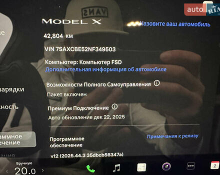 Белый Тесла Модель Х, объемом двигателя 0 л и пробегом 42 тыс. км за 42900 $, фото 30 на Automoto.ua