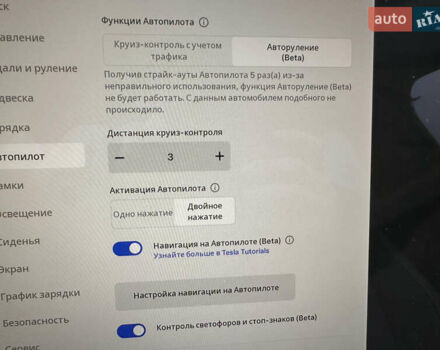 Белый Тесла Модель Х, объемом двигателя 0 л и пробегом 34 тыс. км за 69000 $, фото 33 на Automoto.ua