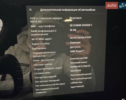 Белый Тесла Модель Х, объемом двигателя 0 л и пробегом 42 тыс. км за 42900 $, фото 31 на Automoto.ua