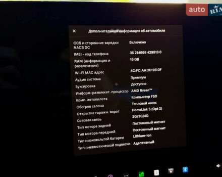 Білий Тесла Модель Х, об'ємом двигуна 0 л та пробігом 41 тис. км за 44000 $, фото 24 на Automoto.ua