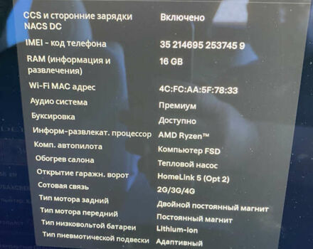 Білий Тесла Модель Х, об'ємом двигуна 0 л та пробігом 34 тис. км за 52000 $, фото 20 на Automoto.ua