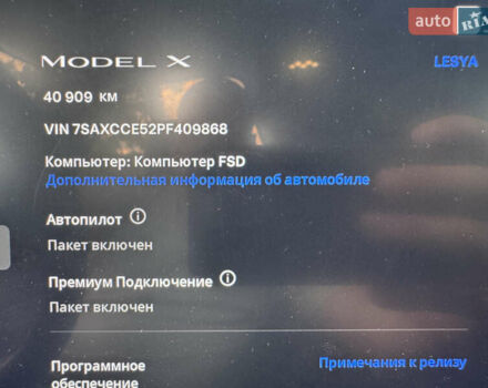 Белый Тесла Модель Х, объемом двигателя 0 л и пробегом 40 тыс. км за 67800 $, фото 10 на Automoto.ua