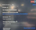 Белый Тесла Модель Х, объемом двигателя 0 л и пробегом 40 тыс. км за 68300 $, фото 10 на Automoto.ua