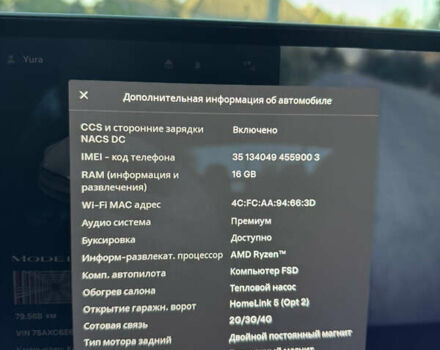 Белый Тесла Модель Х, объемом двигателя 0 л и пробегом 64 тыс. км за 57000 $, фото 30 на Automoto.ua
