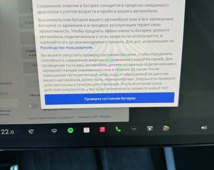 Тесла Модель Х 2024 в Киеве на Automoto.ua Белый Тесла Модель Х, объемом двигателя 0 л и пробегом 8 тыс. км за 71950 $, фото 7 на Automoto.ua