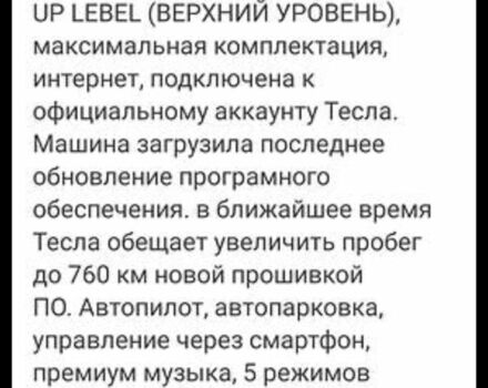 Чорний Тесла Модель Х, об'ємом двигуна 0 л та пробігом 33 тис. км за 43999 $, фото 23 на Automoto.ua