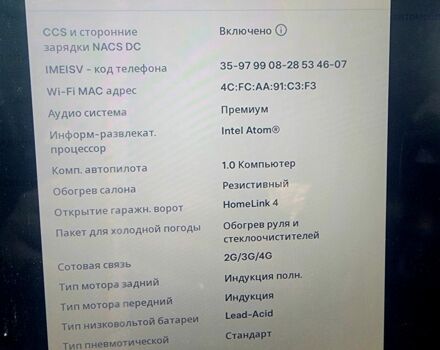 Черный Тесла Модель Х, объемом двигателя 0 л и пробегом 90 тыс. км за 24900 $, фото 6 на Automoto.ua