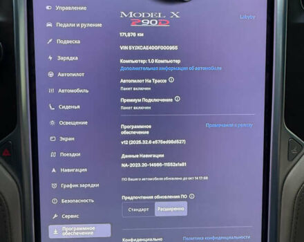Чорний Тесла Модель Х, об'ємом двигуна 0 л та пробігом 171 тис. км за 24500 $, фото 34 на Automoto.ua