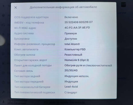 Черный Тесла Модель Х, объемом двигателя 0 л и пробегом 219 тыс. км за 24900 $, фото 11 на Automoto.ua