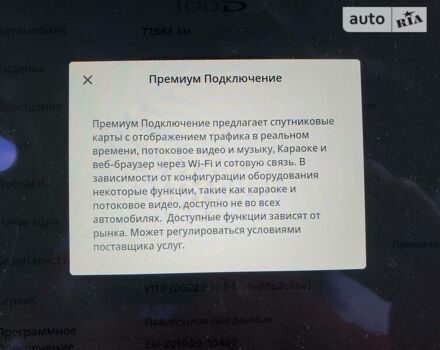 Черный Тесла Модель Х, объемом двигателя 0 л и пробегом 77 тыс. км за 61888 $, фото 31 на Automoto.ua