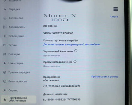 Черный Тесла Модель Х, объемом двигателя 0 л и пробегом 219 тыс. км за 24900 $, фото 12 на Automoto.ua