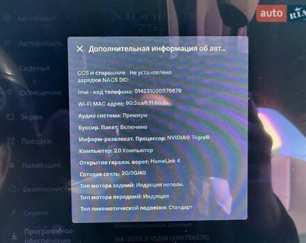 Тесла Модель Х 2017 в Львове на Automoto.ua Черный Тесла Модель Х, объемом двигателя 0 л и пробегом 169 тыс. км за 19950 $, фото 33 на Automoto.ua