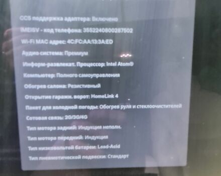 Черный Тесла Модель Х, объемом двигателя 0 л и пробегом 85 тыс. км за 26000 $, фото 3 на Automoto.ua