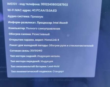 Тесла Модель Х 2017 в Одессе на Automoto.ua Черный Тесла Модель Х, объемом двигателя 0 л и пробегом 84 тыс. км за 26000 $, фото 1 на Automoto.ua