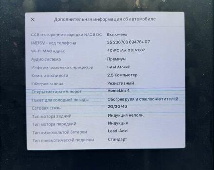 Чорний Тесла Модель Х, об'ємом двигуна 0 л та пробігом 130 тис. км за 27500 $, фото 2 на Automoto.ua