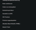 Тесла Модель Х 2018 в Киеве на Automoto.ua Черный Тесла Модель Х, объемом двигателя 0 л и пробегом 137 тыс. км за 34900 $, фото 31 на Automoto.ua