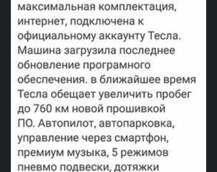 Черный Тесла Модель Х, объемом двигателя 0 л и пробегом 42 тыс. км за 46000 $, фото 13 на Automoto.ua