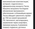 Черный Тесла Модель Х, объемом двигателя 0 л и пробегом 42 тыс. км за 46000 $, фото 13 на Automoto.ua