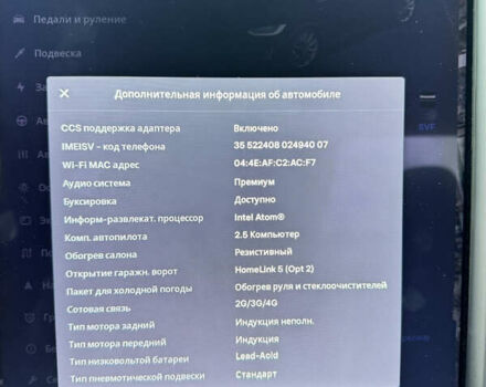 Чорний Тесла Модель Х, об'ємом двигуна 0 л та пробігом 174 тис. км за 31500 $, фото 7 на Automoto.ua