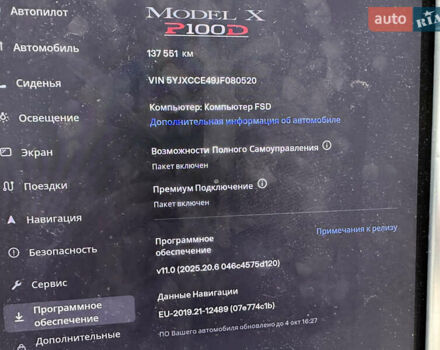 Тесла Модель Х 2018 в Киеве на Automoto.ua Черный Тесла Модель Х, объемом двигателя 0 л и пробегом 137 тыс. км за 34900 $, фото 23 на Automoto.ua