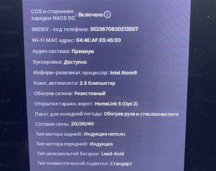 Черный Тесла Модель Х, объемом двигателя 0 л и пробегом 63 тыс. км за 28000 $, фото 28 на Automoto.ua
