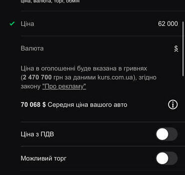 Черный Тесла Модель Х, объемом двигателя 0 л и пробегом 73 тыс. км за 62222 $, фото 27 на Automoto.ua