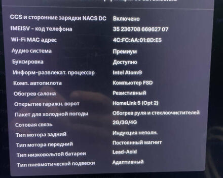 Черный Тесла Модель Х, объемом двигателя 0 л и пробегом 78 тыс. км за 31000 $, фото 24 на Automoto.ua