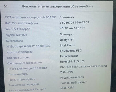Черный Тесла Модель Х, объемом двигателя 0 л и пробегом 78 тыс. км за 34000 $, фото 31 на Automoto.ua