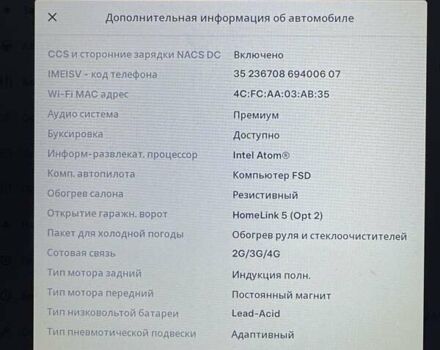 Черный Тесла Модель Х, объемом двигателя 0 л и пробегом 31 тыс. км за 55000 $, фото 6 на Automoto.ua