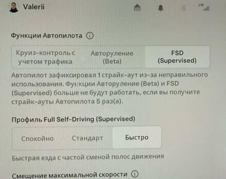 Чорний Тесла Модель Х, об'ємом двигуна 0 л та пробігом 64 тис. км за 55550 $, фото 29 на Automoto.ua