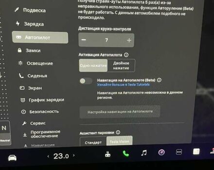 Черный Тесла Модель Х, объемом двигателя 0 л и пробегом 48 тыс. км за 46000 $, фото 28 на Automoto.ua
