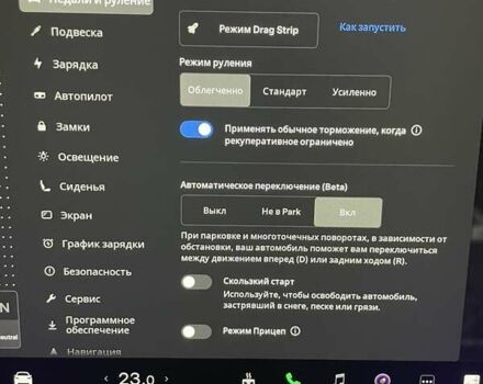 Черный Тесла Модель Х, объемом двигателя 0 л и пробегом 48 тыс. км за 46000 $, фото 26 на Automoto.ua