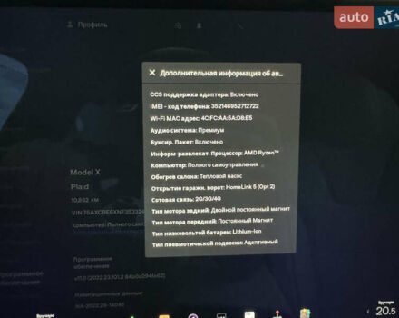 Черный Тесла Модель Х, объемом двигателя 0 л и пробегом 10 тыс. км за 49000 $, фото 19 на Automoto.ua
