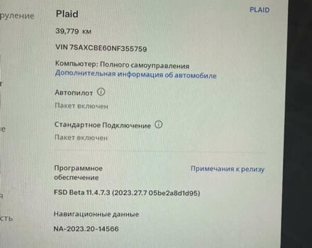 Чорний Тесла Модель Х, об'ємом двигуна 0 л та пробігом 39 тис. км за 52750 $, фото 14 на Automoto.ua