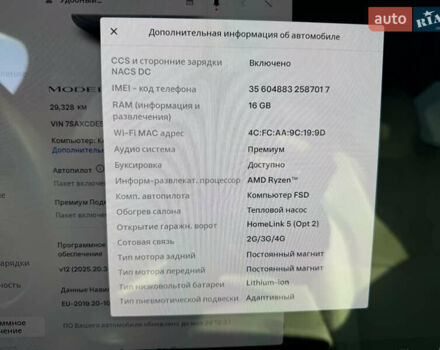 Черный Тесла Модель Х, объемом двигателя 0 л и пробегом 29 тыс. км за 51000 $, фото 23 на Automoto.ua