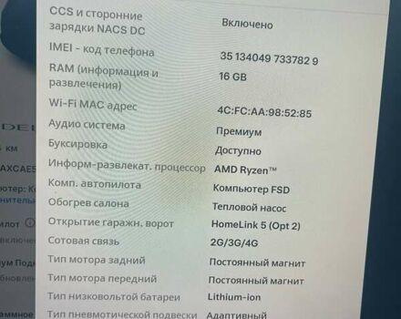 Чорний Тесла Модель Х, об'ємом двигуна 0 л та пробігом 54 тис. км за 49000 $, фото 17 на Automoto.ua