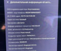 Коричневый Тесла Модель Х, объемом двигателя 0 л и пробегом 159 тыс. км за 21350 $, фото 28 на Automoto.ua