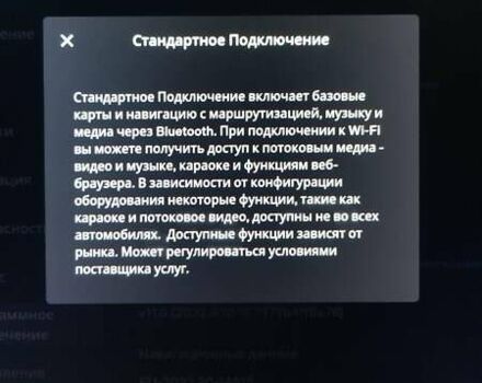 Коричневый Тесла Модель Х, объемом двигателя 0 л и пробегом 104 тыс. км за 34400 $, фото 61 на Automoto.ua