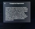Коричневий Тесла Модель Х, об'ємом двигуна 0 л та пробігом 104 тис. км за 28000 $, фото 61 на Automoto.ua