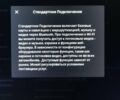 Коричневый Тесла Модель Х, объемом двигателя 0 л и пробегом 104 тыс. км за 34400 $, фото 61 на Automoto.ua