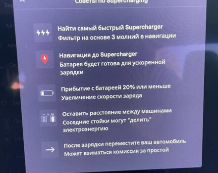 Коричневый Тесла Модель Х, объемом двигателя 0 л и пробегом 159 тыс. км за 21350 $, фото 32 на Automoto.ua