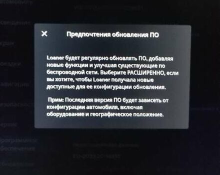 Коричневый Тесла Модель Х, объемом двигателя 0 л и пробегом 104 тыс. км за 34400 $, фото 62 на Automoto.ua