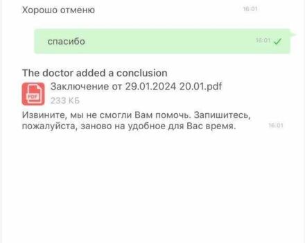 Коричневый Тесла Модель Х, объемом двигателя 0 л и пробегом 107 тыс. км за 30999 $, фото 10 на Automoto.ua